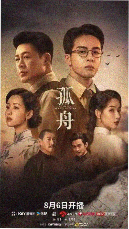 半碗村传奇第一集